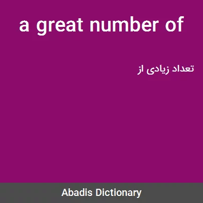 معنی a great number of